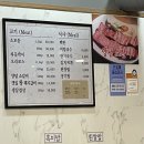 청죽골 | 성수동 고기 맛집, 청죽골 숯불갈비 솔직후기