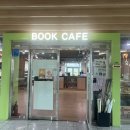 또바기 북카페 이미지