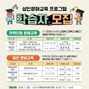 초등학력인정 성인교육 3단계 이미지
