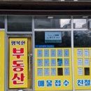 크린빌세탁소