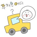 지에스더프레시오산대역점