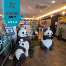 광안4-204 | 부산 칠순잔치 광안리 맛집 홍유단 광안점 내돈내산 개별룸