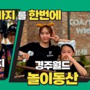 계명대월드태권도 이미지