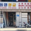이대역 인테리어 전문 업체 추천 BEST 6곳