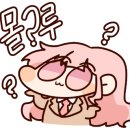 바이하나