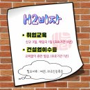 나누리국제여행사,부천국제여행사,부천시국제여행사,국제여행사,부천중국여행전문,소사구중국여행전문