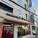 왕순대 | 정승제 맛집 백암왕순대 후기 (feat: 핑크고릴라 커피)