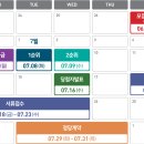 송도역 이미지