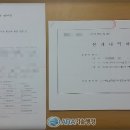 ARA행정사무소 네이버블로그