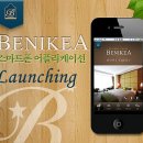 베니키아 호텔 이미지