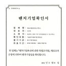 영농조합법인 킹스파머스 이미지