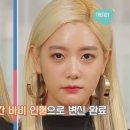아는언니속눈썹