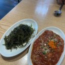 해빔목포비빔밥 | 목포맛집 해빔 해초게살비빔밥 보리굴비 후기 웨이팅꿀팁