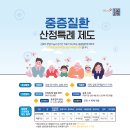 산정PC 이미지