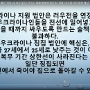 브릭스 화폐 출범에 청신호.외환, 미국채 시장 혼란 예상 이미지