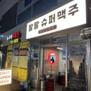 팔팔슈퍼 이미지
