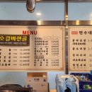 동수13길 6, (연수동) 이미지