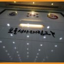 포올 석사 태권도 이미지