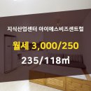 해울공인중개사사무소 이미지