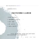태희건설(주)