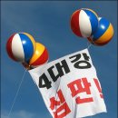 애드벌룬 - 고양시 덕양구 화신로 273 | 애드벌룬