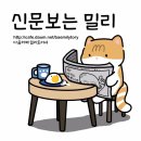 '여사'의 반대말을 묻는 네티즌의 질문에 대한 국립국어원의 답변.txt 이미지