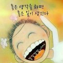 밀양 요양병원 화재참사를보며 이미지