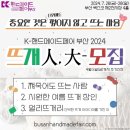 모아뜨개 이미지