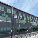 남원골프연습장 이미지
