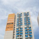 행복주택 이미지