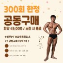 공동정호 이미지