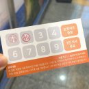 두끼오산대역점 이미지
