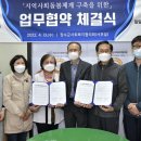 장수노인복지센터 투데이안