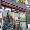 현대옥평택청룡점 이미지