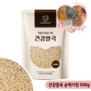 모이 - 수원시 권선구 금곡로196번길 76 | 모이