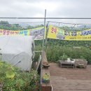 조은농원