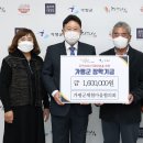가평군체험마을협의회