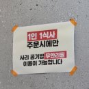 생돼지김치찌개
