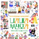 현대미술관 이미지