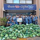 송도동행정복지센터 이미지