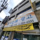 동아인쇄소 - 진주시 | 동아인쇄소