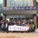 영암군 청소년수련관 이미지
