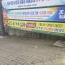 뽕가네짬뽕 이미지