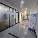 명문수학교습소