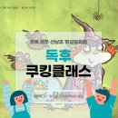 선남초등학교병설유치원 이미지