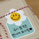 상원중학교 | 2025년 임상병리사 국가고시 합격후기(+별거없는 공부방법)