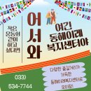 이레매점