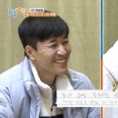 [1박2일] 욕망의 삼신할배 김종민 이미지