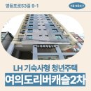 영등포로53길 이미지