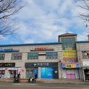 예산제일약국 이미지